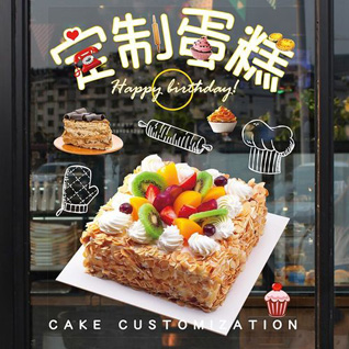 贵州黔西南州望谟县油迈瑶族乡蛋糕预定